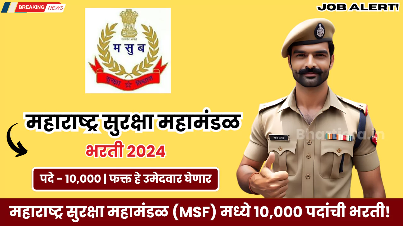 MSF Bharti 2024