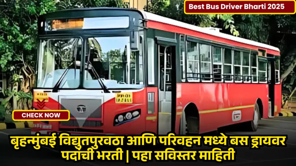 Best Mumbai Bharti 2025