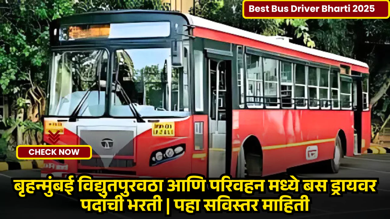 Best Mumbai Bharti 2025