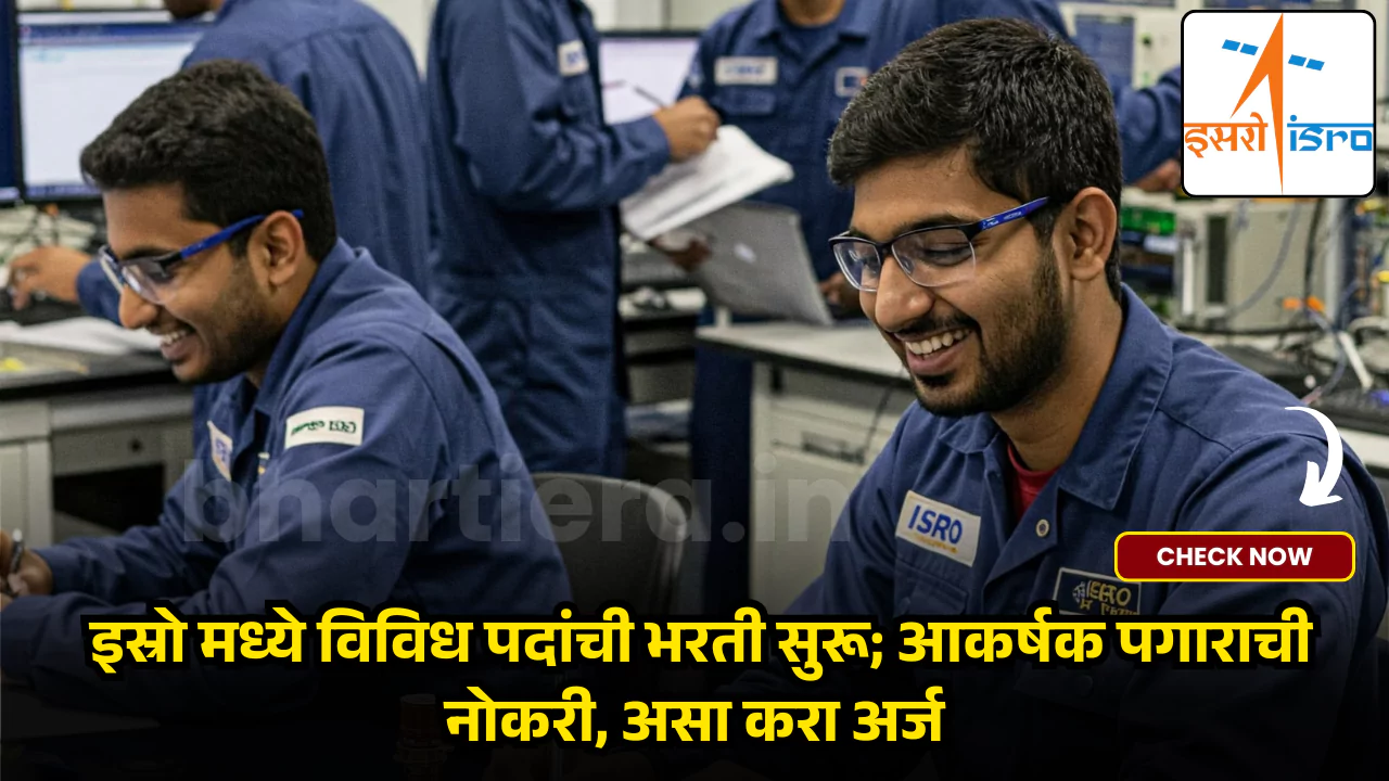 ISRO Bharti 202