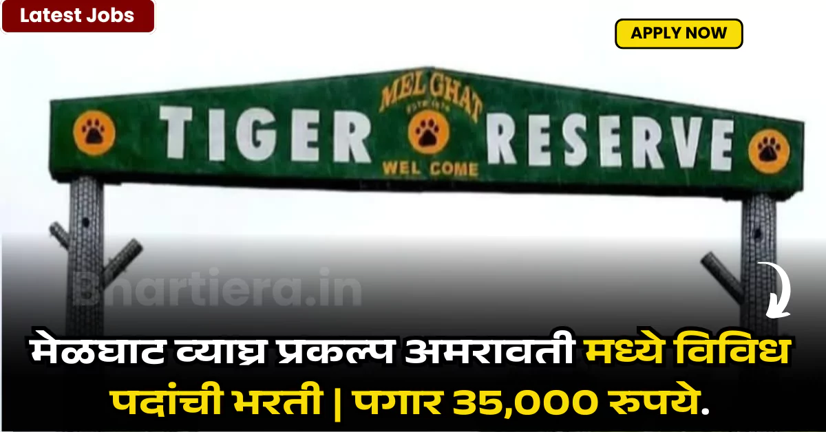 Melghat Tiger Reserve Amravati Bharti 2025