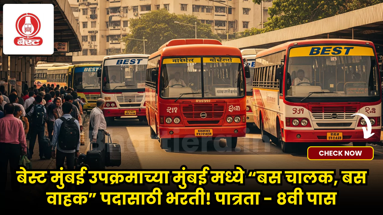 Best Mumbai Bharti 2025