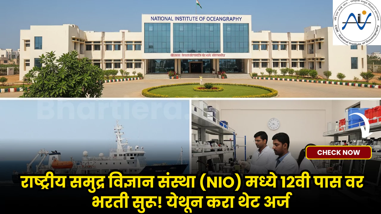 CSIR NIO Bharti 2025