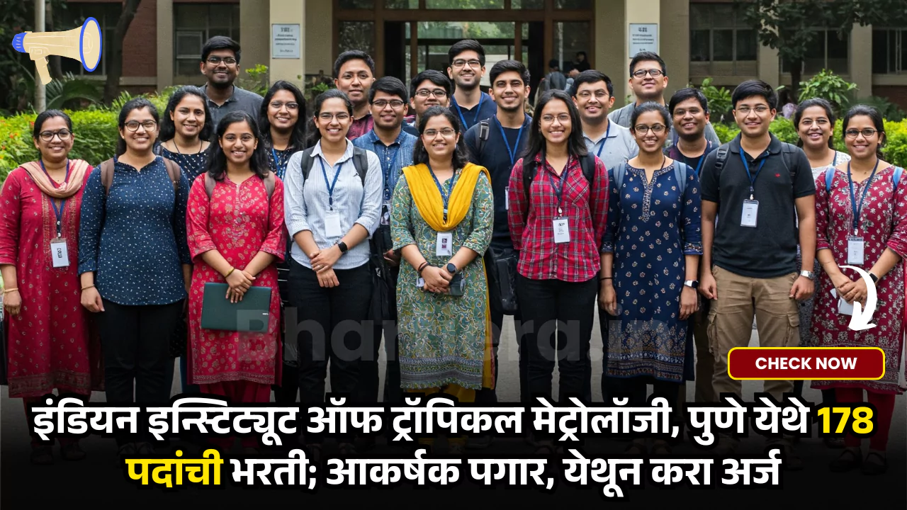 IITM Pune Bharti 2025