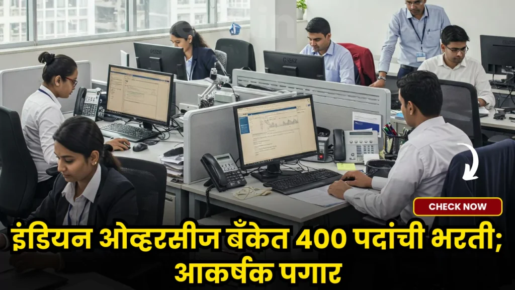 Indian Overseas Bank Bharti 2025