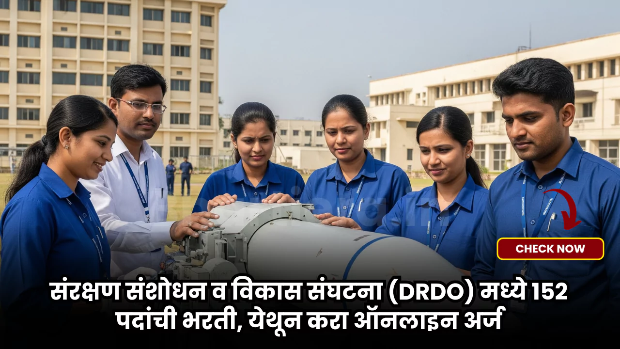 DRDO Bharti 2025