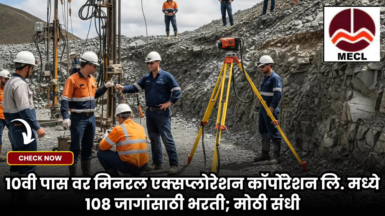 MECL Bharti 2025