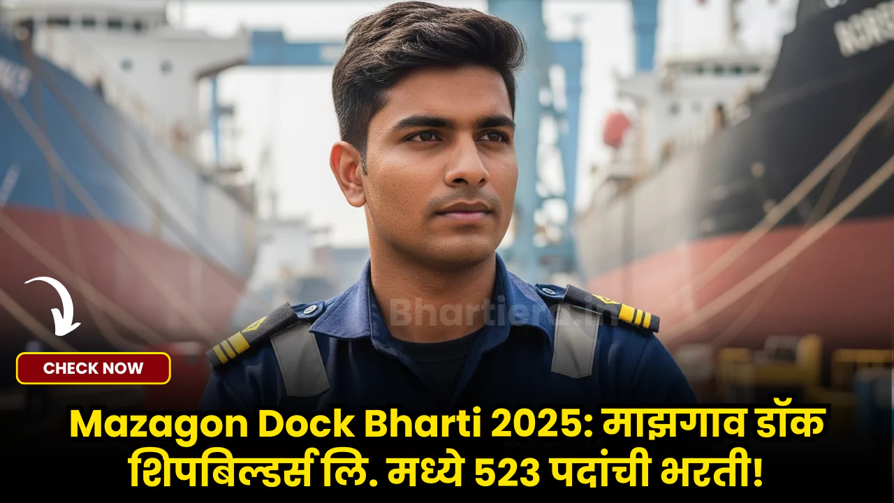 Mazagon Dock Bharti 2025