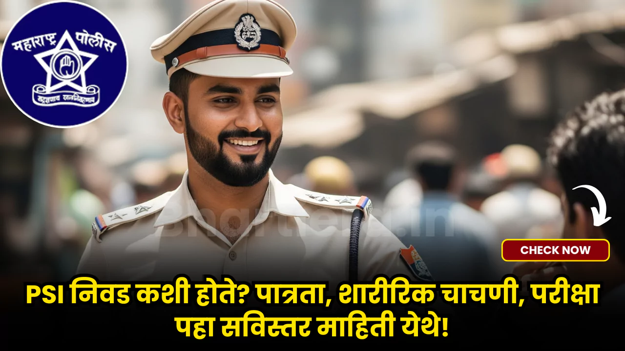 PSI Selection Process in Maharashtra