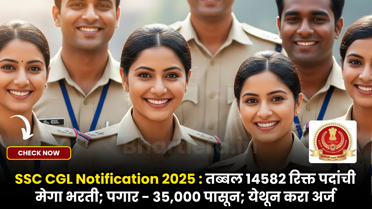 SSC CGL Bharti 2025