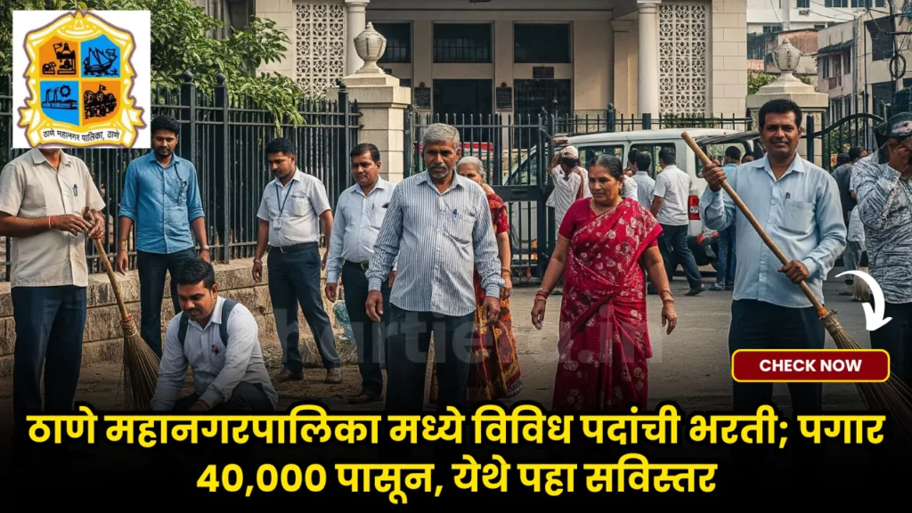 Thane Mahanagarpalika Bharti 2025