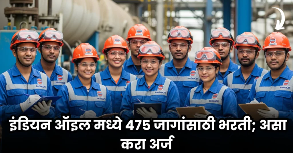 IOCL Apprentice Bharti 2025
