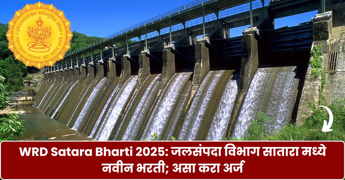 WRD Satara Bharti 2025