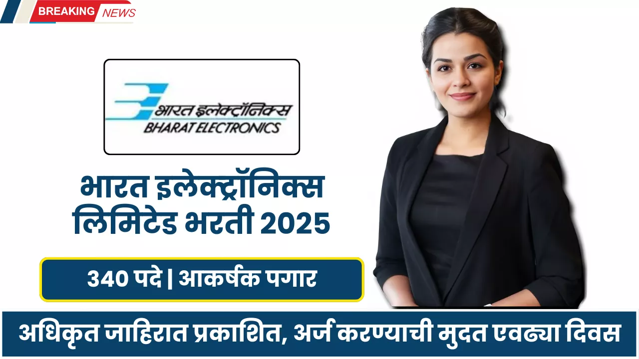 BEL Bharti 2025 Notification