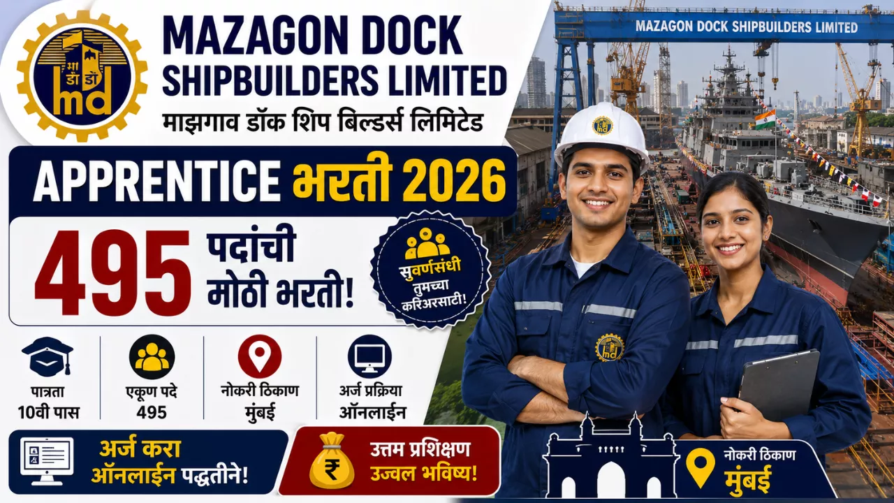 Mazagon Dock Apprentice Bharti 2026