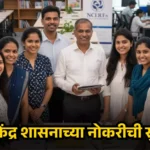 NCERT Bharti 2026