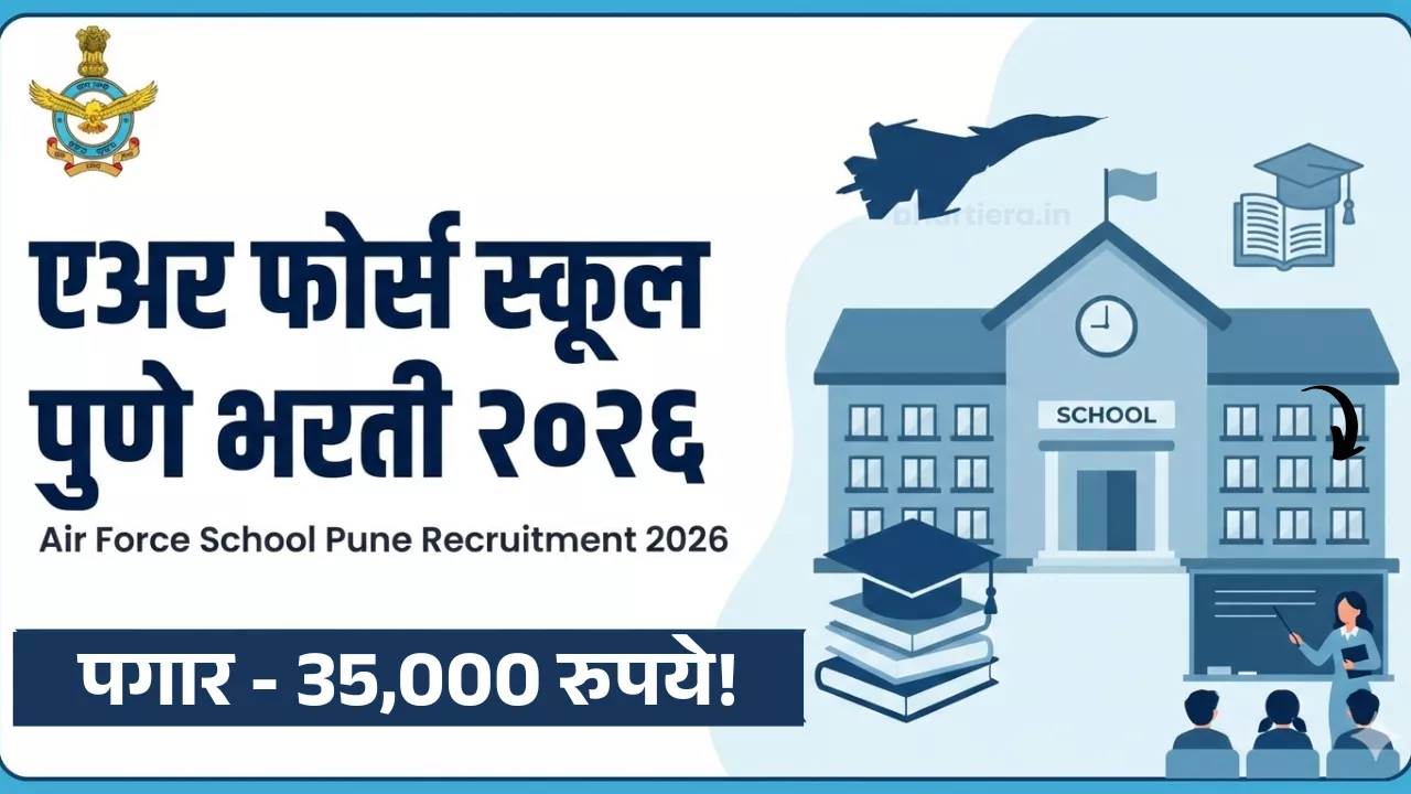Air Force School Pune Bharti 2026