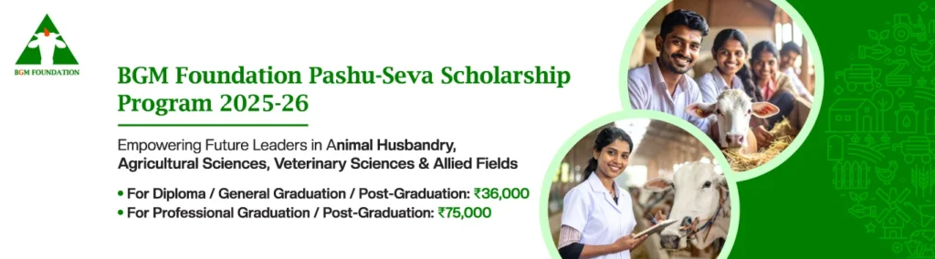 BGM Foundation Pashu-Seva Scholarship Program 2025-26