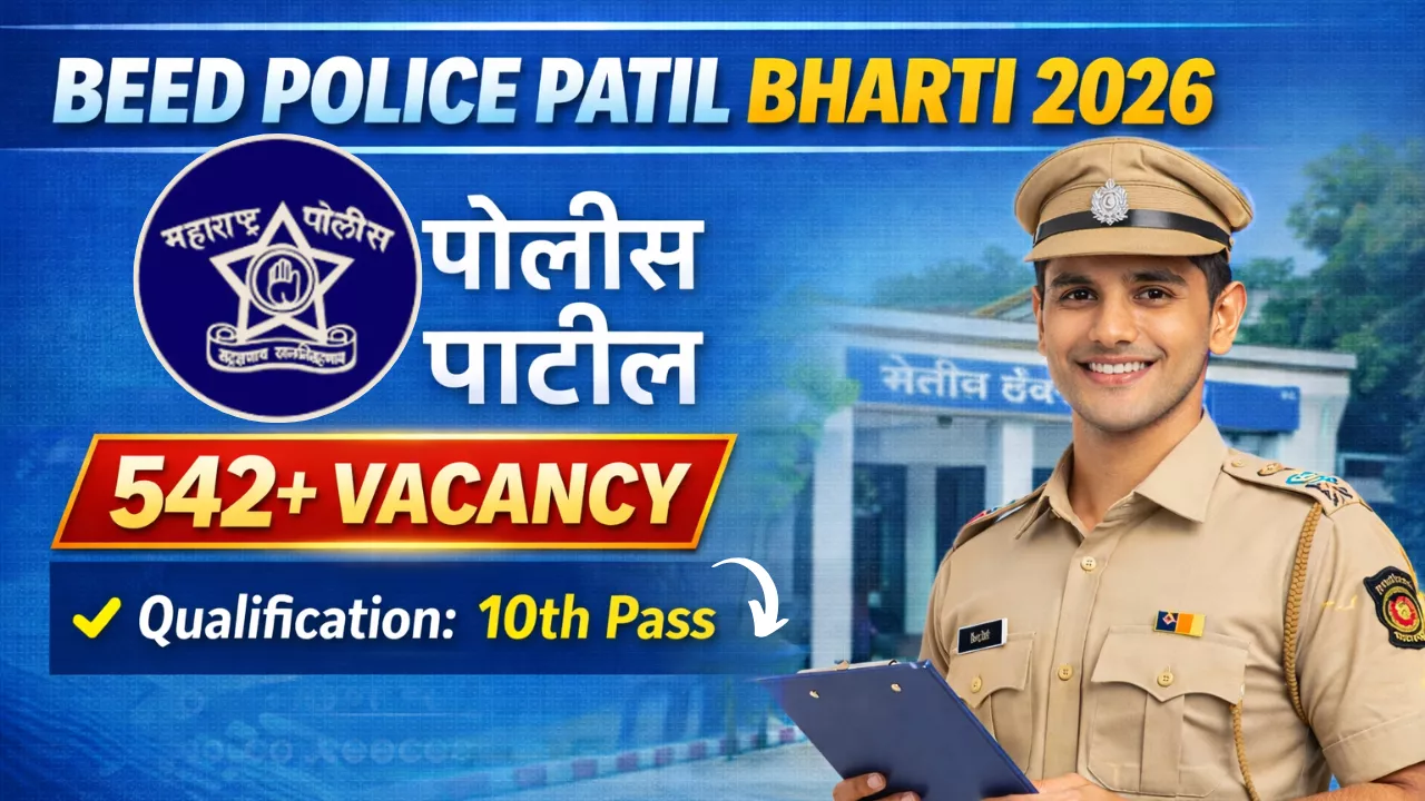 Beed Police Patil Bharti 2026