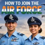 How to Join Air Force