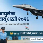 Indian Air Force Agniveervayu Bharti 2026