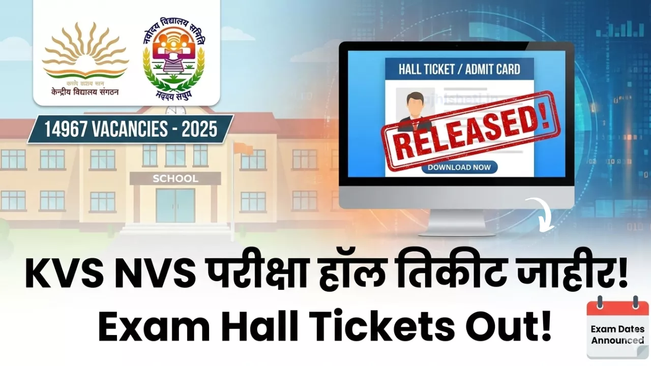 KVS NVS Hall Ticket