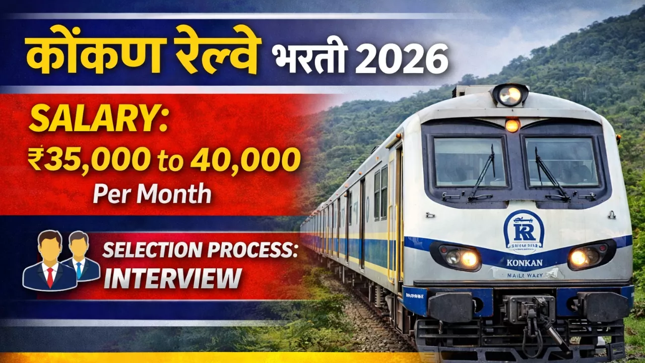 Konkan Railway Bharti 2026