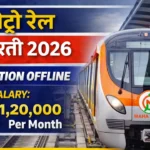 Pune Metro Rail Bharti 2026