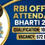 RBI Office Attendant Bharti 2026