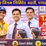 BSNL Bharti 2026