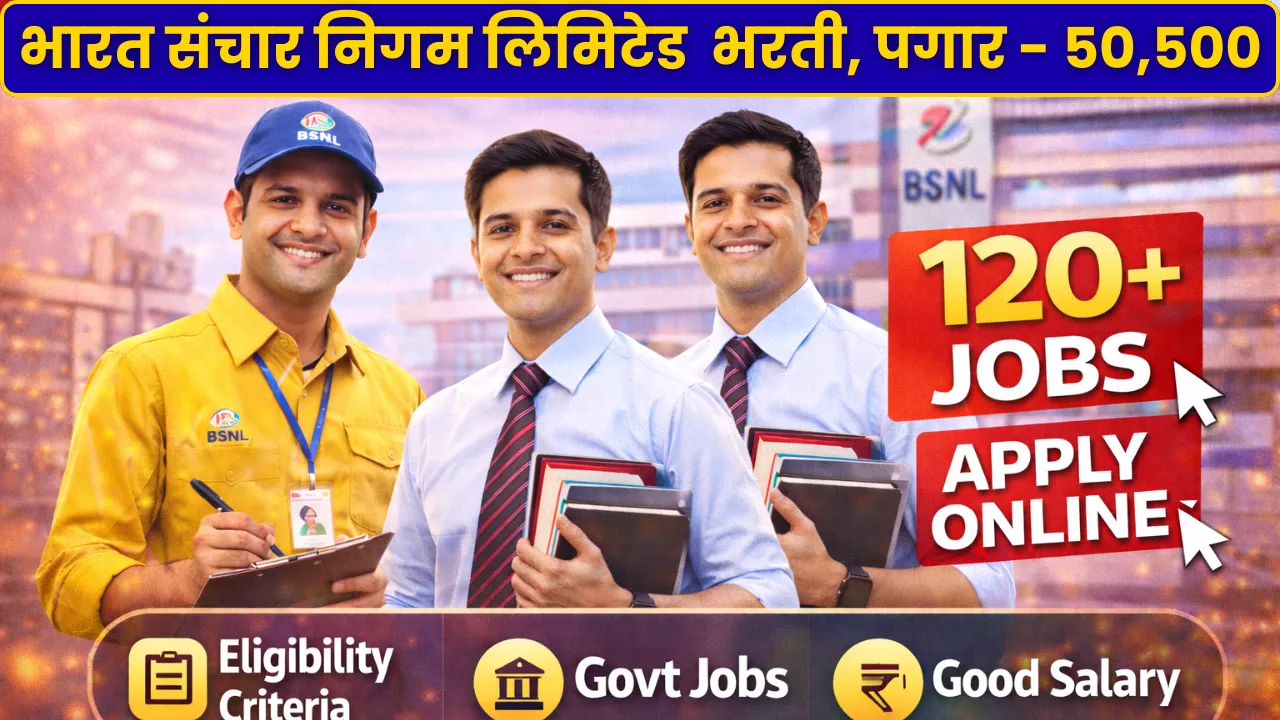 BSNL Bharti 2026