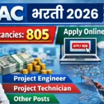 CDAC Bharti 2026