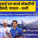 IAF Agniveervayu Non-Combatant Bharti 2026