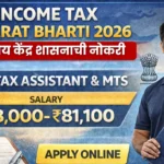 Income Tax Department Gujarat Recruitment 2026