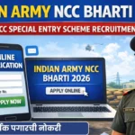 Indian Army NCC Bharti 2026