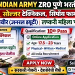 Indian Army ZRO Pune Bharti 2026