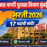 Maha Food Mumbai Bharti 2026