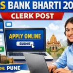 PMCS Bank Bharti 2026