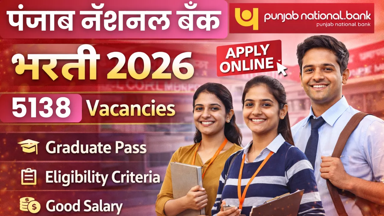 PNB Apprentice Bharti 2026