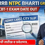 RRB NTPC Graduate Exam Date 2026