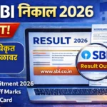 SBI Clerk Result 2026