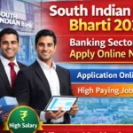 South Indian Bank Bharti 2026