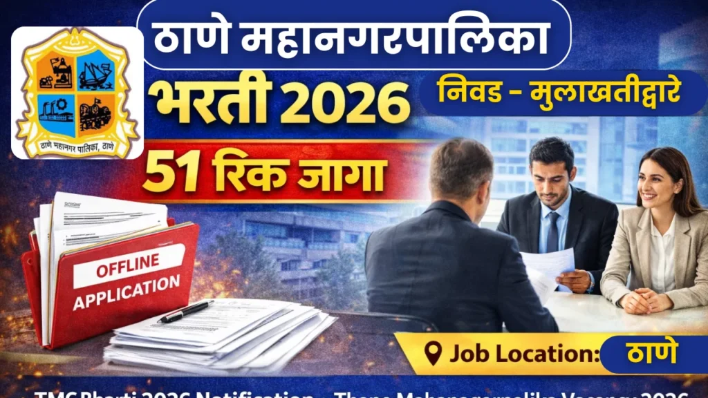 Thane Mahanagarpalika Bharti 2026