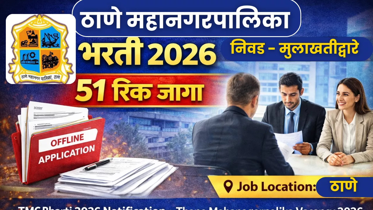 Thane Mahanagarpalika Bharti 2026