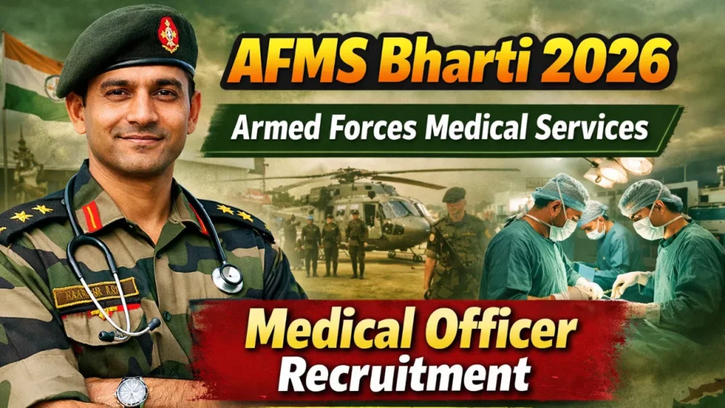 AFMS Bharti 2026