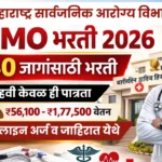 Arogya Vibhag MO Bharti 2026