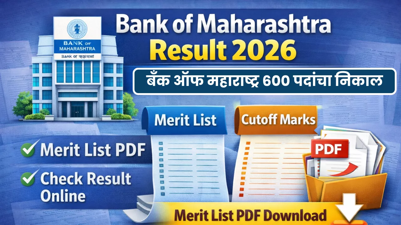 Bank of Maharashtra Result 2026