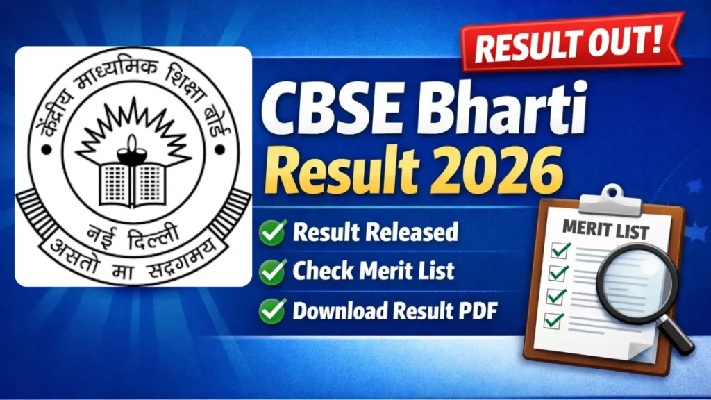 CBSE Bharti Result