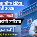 Central Bank of India Bharti 2026