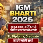 IGM Bharti 2026
